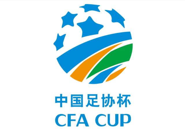 开云体育官网-足协杯5日抽签海港泰山半区回避 连蓉造强强对话？