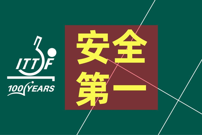 开云体育在线-大批参加完新加坡大满贯赛的乒乓球运动员,陷入形成困境|WTT|法国|挑战赛|世界乒乓球职业大联盟|国际乒乓球联合会_新浪体育_新浪新闻